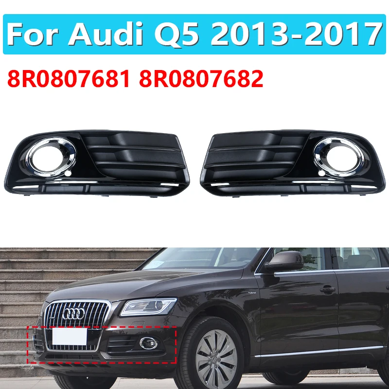 For Audi Q5 2013 2014 2015 2016 2017 Front Left Right Bumper Fog Light Lamp Grill 8R0807681 8R0807682 | Автомобили и мотоциклы