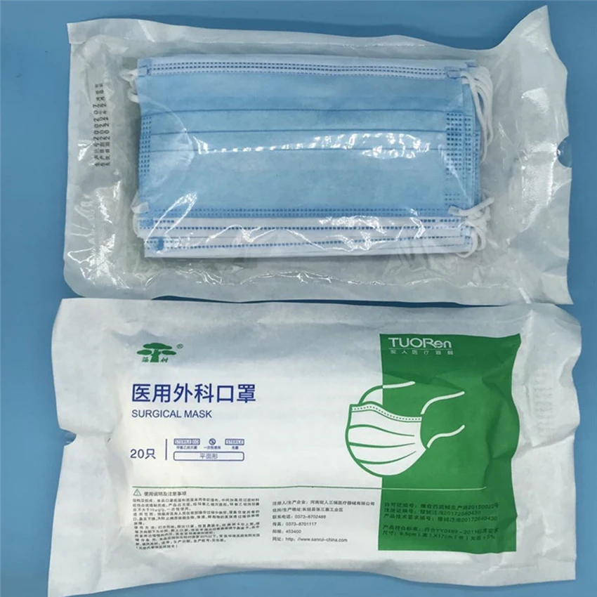 

IN STOCK surgical Masks Disposable Soft Bacteria Proof 3-Layer YY0469-2011 Standards Anti Dust Mouth FAST SHIP