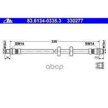 Шланг Тормозной Ate 83613403353 Ate арт. 83613403353