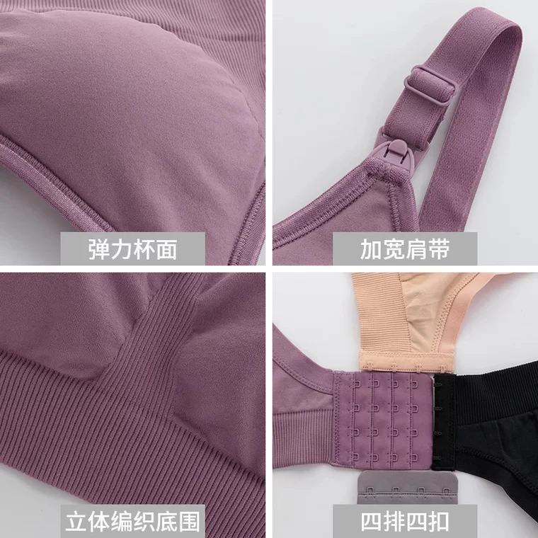 ANTONGMI Breast Feeding Bras Maternity Nursing Bra Sleep Bras for Nursing Pregnant Women Soutien Gorge Allaitement 3 Colors