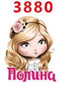 3880 30 шт мультфильм персонаж плоское украшение из смолы PR 3768 - Цвет: 3880