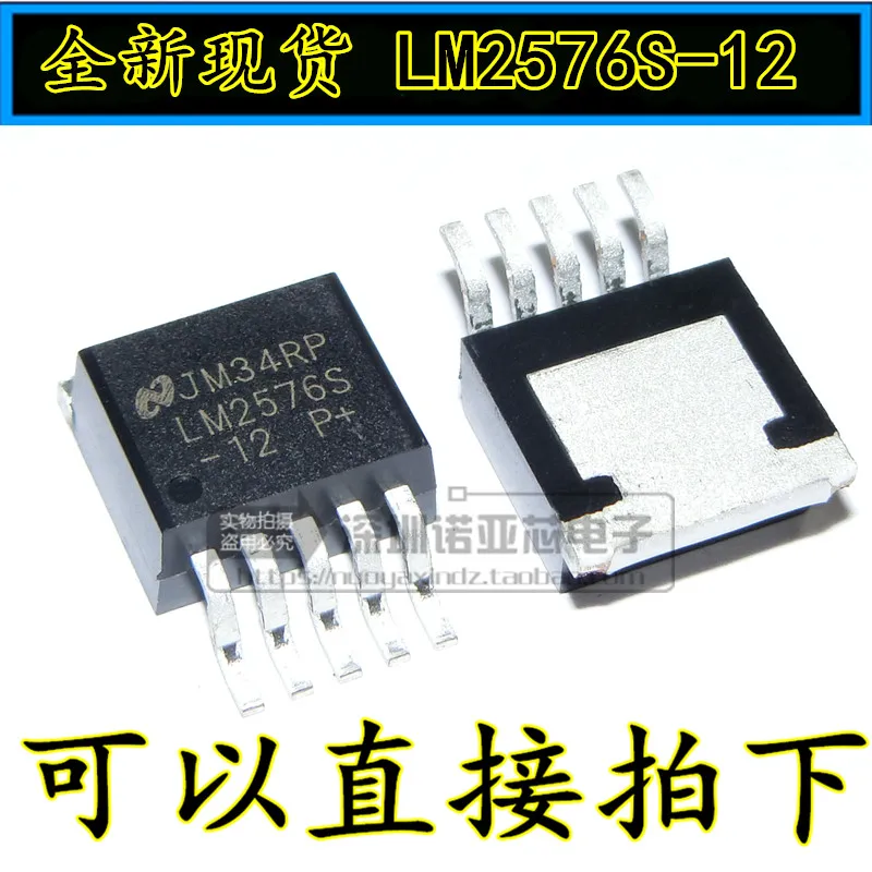 10 шт./лот LM2576S-12 V патч TO-263-5 NS пятиконечный регулятор LM2576