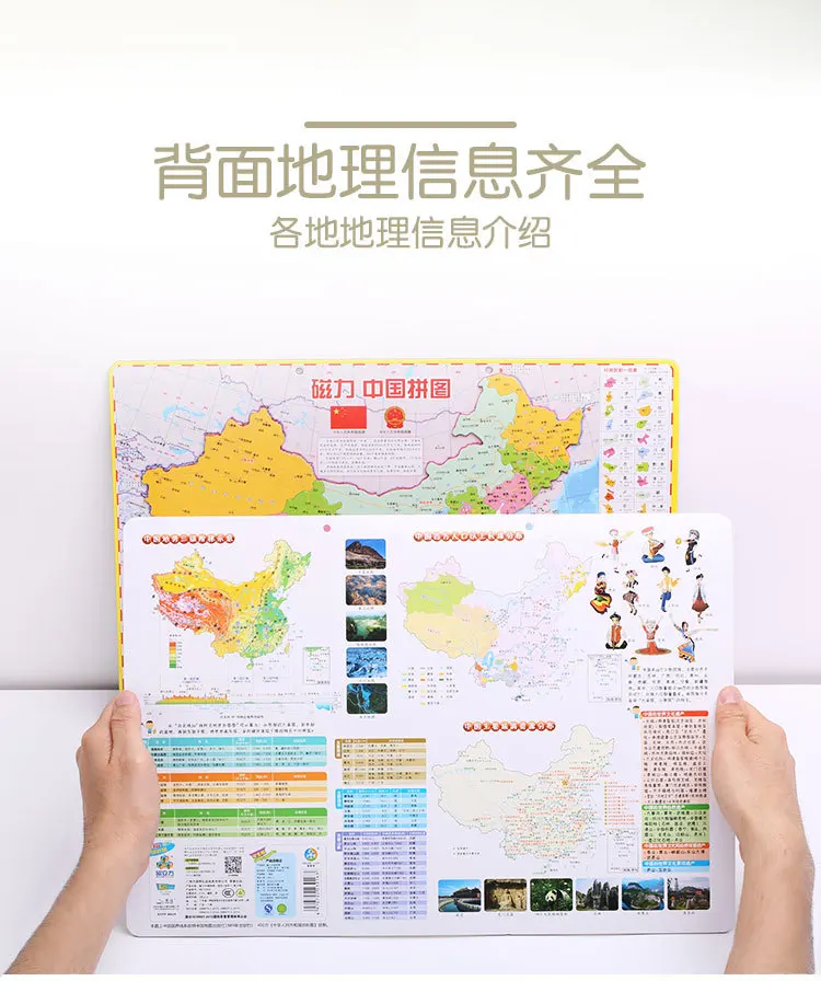 Ci li fang пазл-карта детская развивающая игрушка для раннего возраста китайская мировая география пазл-карта Магнитная
