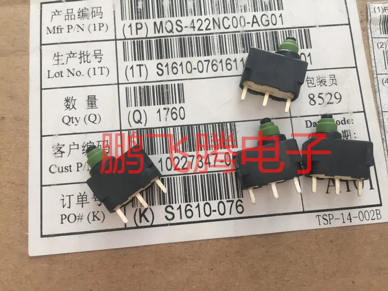MQS-4 micro switch J518 lock ignition switch ELV/ESL A6L Q7 steering wheel lock ECU board 3 straight feet