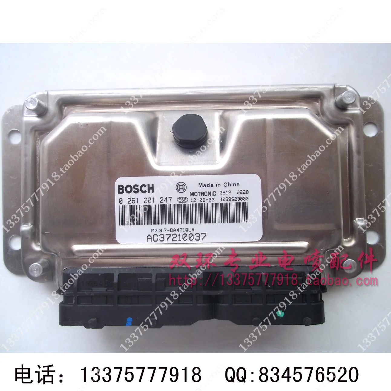 

Free Delivery car engine computer :. 0261201247 / AC37210037 / 18