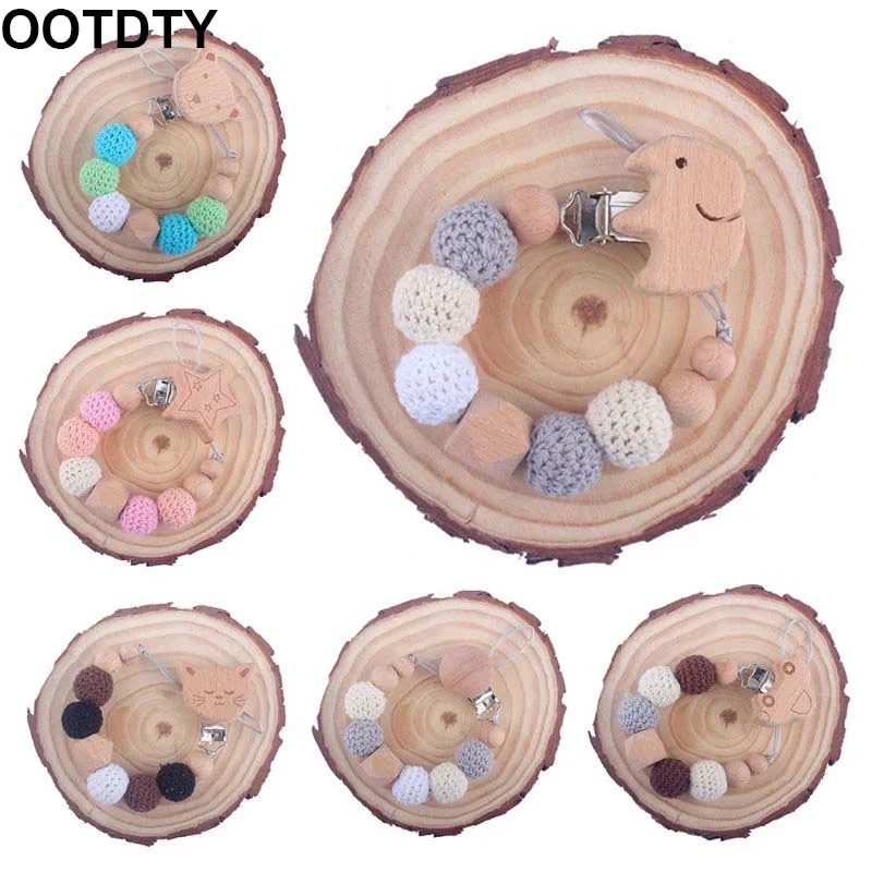 

Baby Pacifier Chain Newborn Toy Beech Wood Nipple Clip Anti-drop Infants Teether Bathing Gifts (Just Pacifier chain)