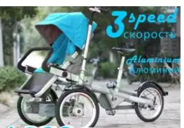 MYC02 BLUE Трехколесный велосипед shimano с алюминиевой рамой и 3 скоростями для мамы и ребенка, коляска для туризма - Цвет: MYC02 BLUE