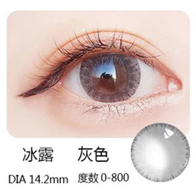 Beautiful Pupil Color Contact Lenses Monthly Throw Female Path 14mm Cute Multicolor Party Gift Cartoon Girl Decoration Cosplay