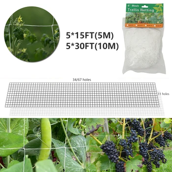 

5M/10M Plant Trellis Netting Garden Green Nylon Trellis Netting Mesh Bean Plant Support Vine Grow Fence Climbing Net Accessories