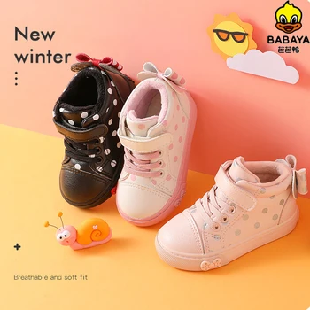 

Babaya Kids Boots for Girl Children Shoes Boys 2020 Winter New Baby Winter Shoes Girls Snow Cotton Boots Plus Velvet Thickening