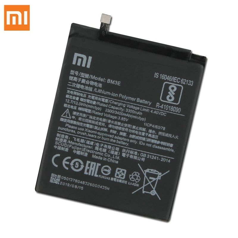 BM3E (3)