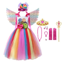 

Girls Rainbow Princess Dress Purim Carnival Lollipop Cosplay Costume Birthday Party Ball Gown Skirt Fancy Tutu Dresses 2022