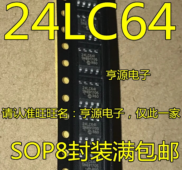 20 шт. новые импортные из 24 lc64 24 lc64i PIC24LC64-I/SN SOP8 патч 8 футов