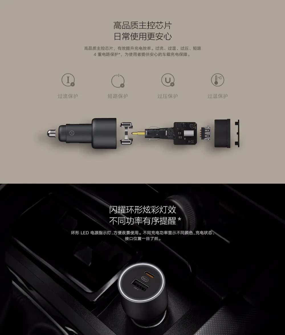 5v 1a usb Xiaomi car charger fast charging version 1A1C 100W USB-C 100W MAX fast charging/USB-A, USB-C dual-port output usb c 30w