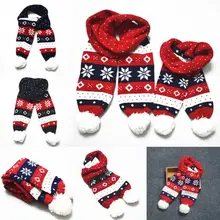 Модный лоскутный зимний однотонный шарф, детские вязаные зимние тёплые шарфы, шарф для мальчиков и девочек