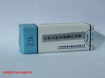 

Hydrogen Peroxide Concentration Testing Test Paper Disinfector Hydrogen Peroxide Content Test Box 50-1500 MG/L Test Strip