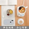 health cup electric stew cup Office small electric small stew cup mini ceramic automatic dormitory stew 110V 2