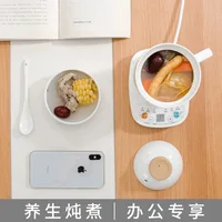 health cup electric stew cup Office small electric small stew cup mini ceramic automatic dormitory stew 110V 2