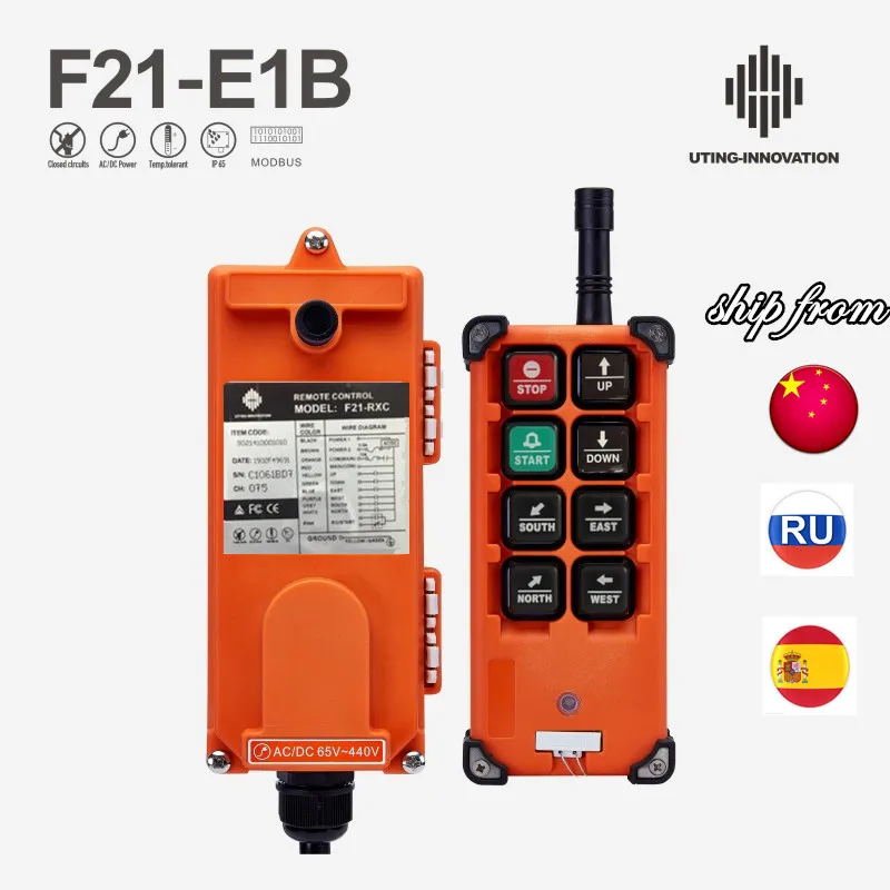 Free Ship Industrial Remote Control F21-E1B Hoist Crane Lift 8 Buttons Switch 1 Receiver 1 Transmitter for Truck hoist Crane