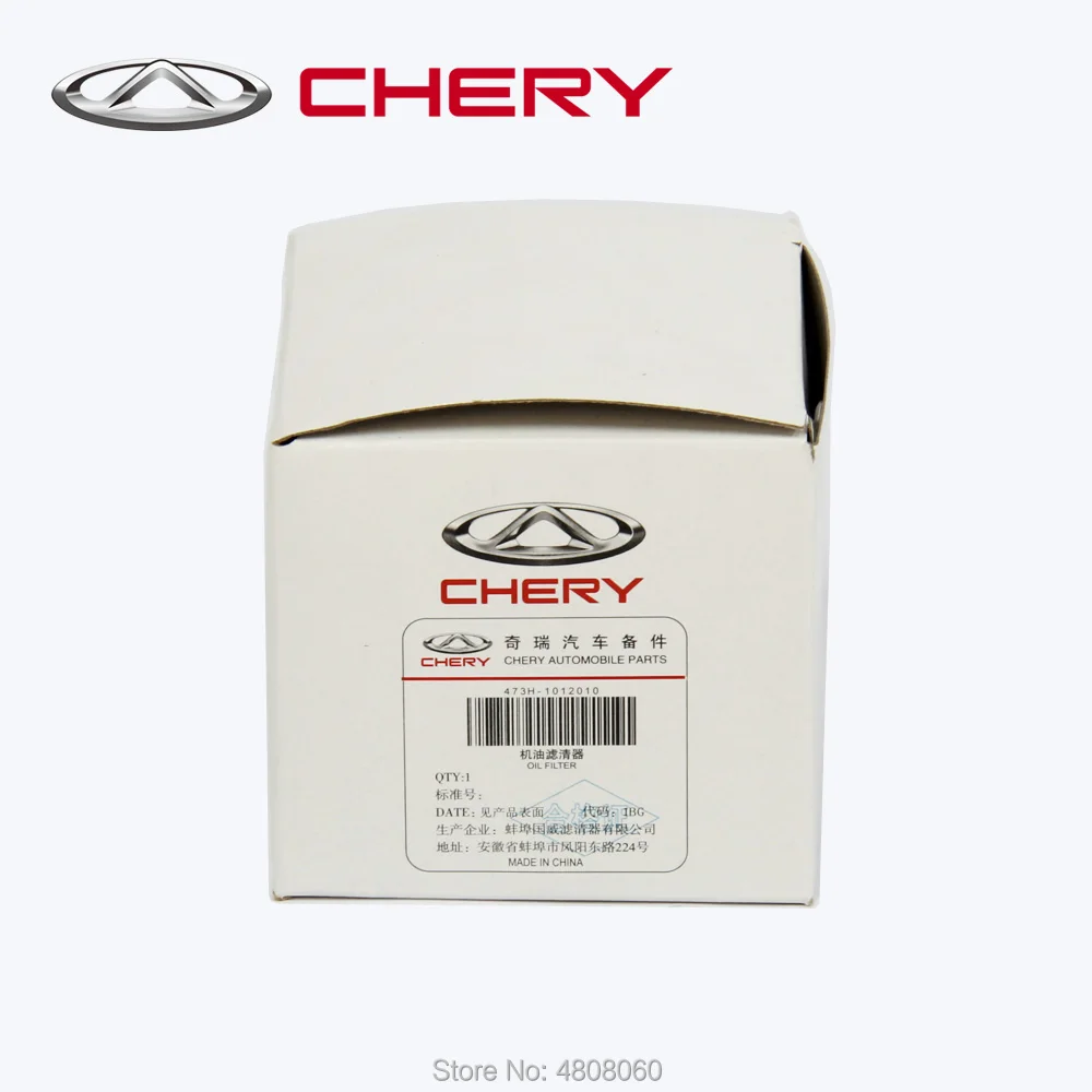 

CHERY Official Original Parts Oil Filter for J18/S12/S16/S18/S18C/S18D/S21/S22 Part Number 473H-1012010