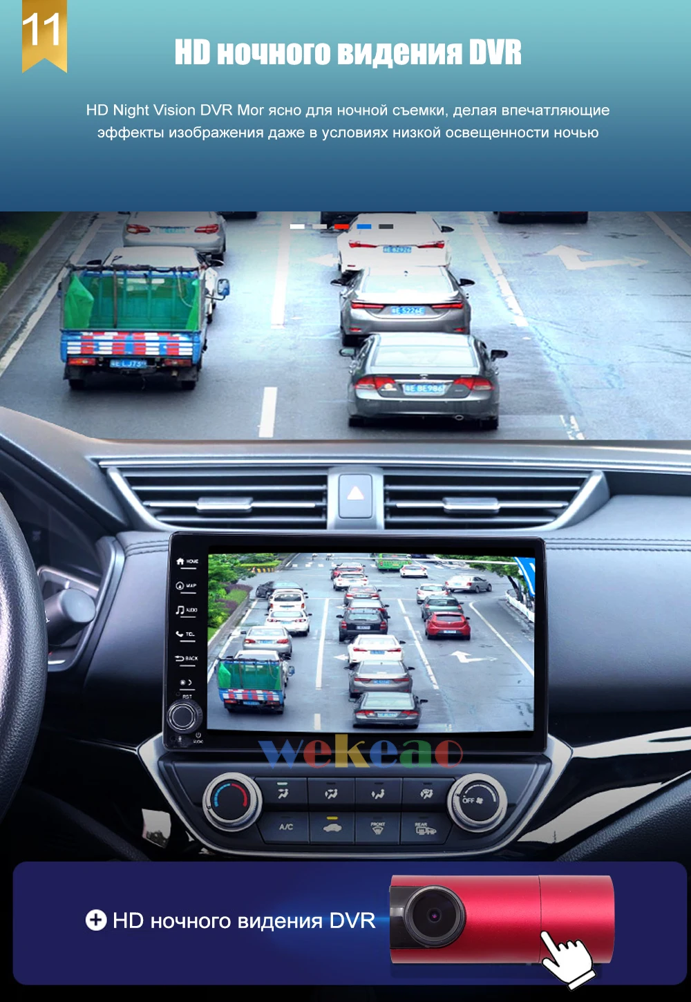Wekeao вертикальный экран Tesla style 12,1 ''Android 7,1 Автомобильный мультимедийный Dvd навигатор Автомагнитола для Mitsubishi Pajero V93 2006