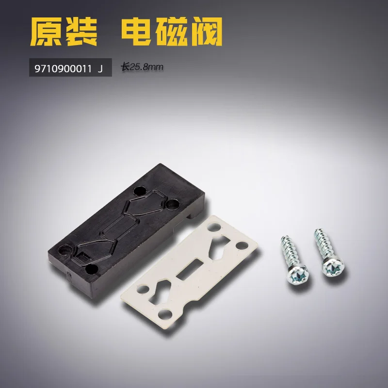 

FOR DURKOPP 9710900011 original FOR DUKEPU 580-12 195 579 round buttonhole machine solenoid valve sewing machine accessories