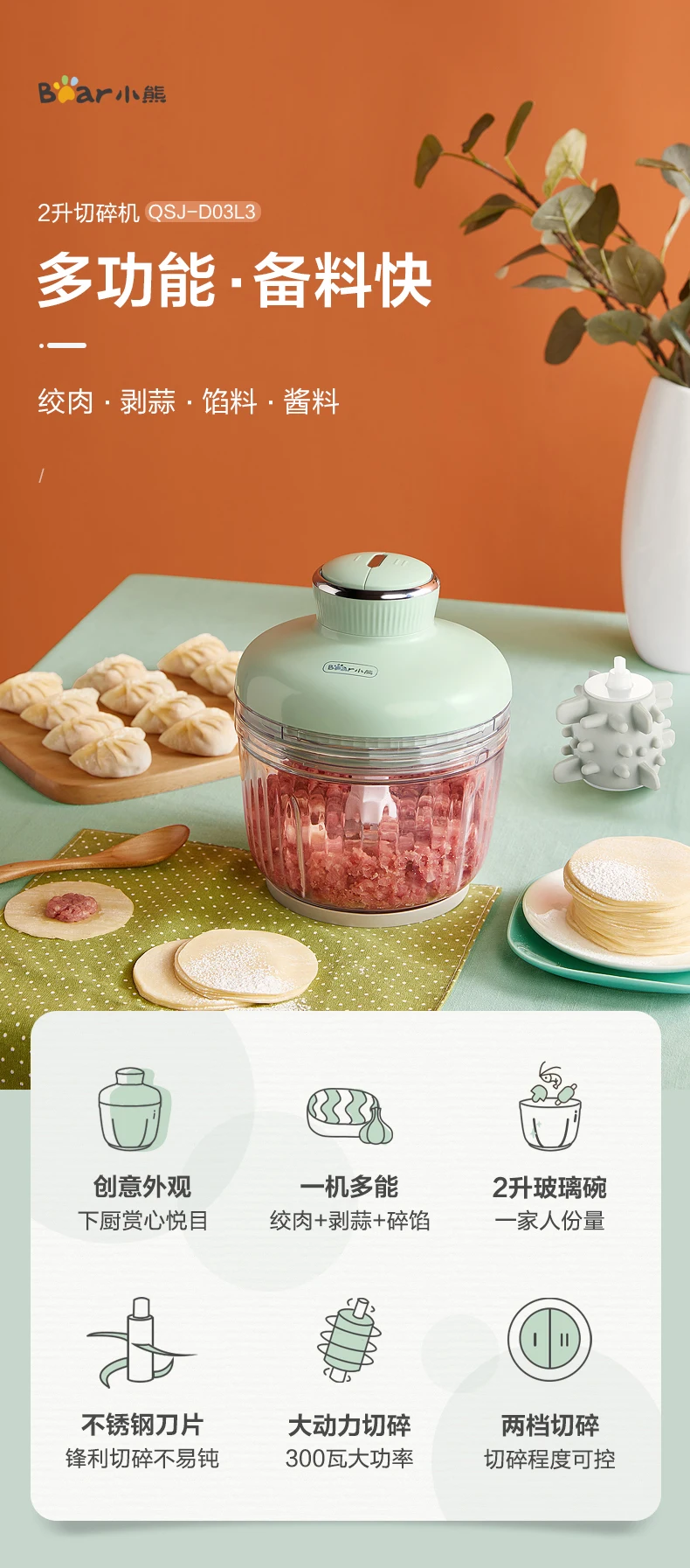 Kitchen Supplies Green Manual Blender Meat Machine Vegetable Cutter Round Slicer Home Gadgets Fleischwolf Meat Grinders EB50MG