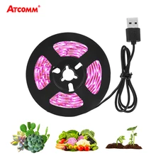 5 в 3M светодиодный фитолампа для выращивания полный спектр 12 В светодиодный светильник для выращивания полосы IP65 Водонепроницаемый фитолампия гидропоники семена растений тент для выращивания