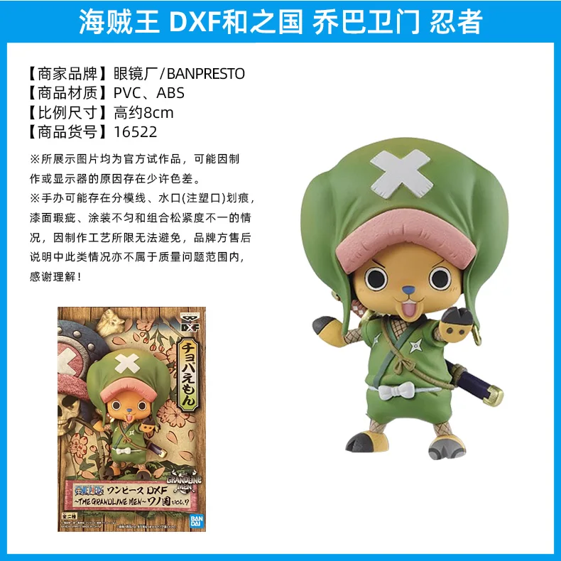 バンダイdxfワンピース映画サムライリュマモンキーd ルフィロロノアゾロトニートニーチョッパーヴィンスモーク三次ナミウソップブルクク Null Aliexpress