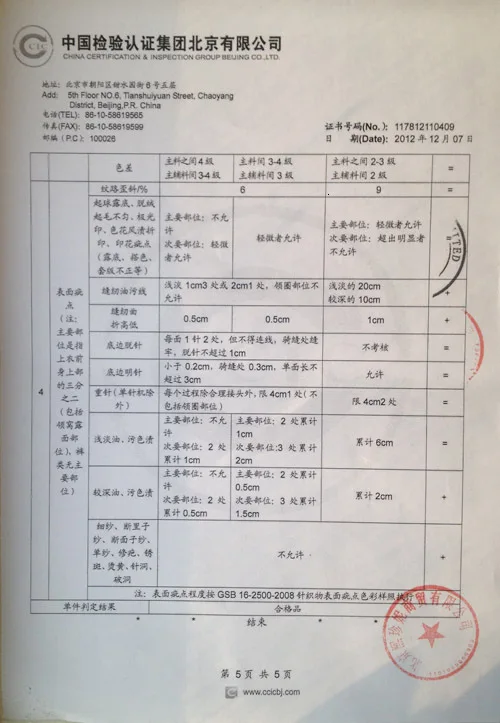 731020224_2008404771