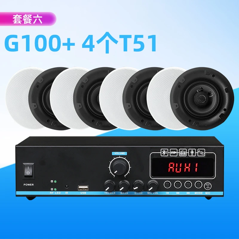 wireless in wall speaker system