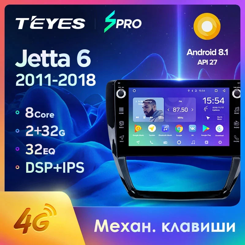 TEYES SPRO Штатная магнитола для Фольксваген Джетта 6 Volkswagen Jetta 2011 2012 2017 2018 Android 8.1 до 8