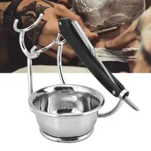 Набор из 3 предметов для бритья для мужчин, нержавеющая сталь, чаша для мыла, подставка для бритья, подставка для щетки, набор инструментов для чистки бороды, безопасная бритва