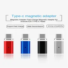 Чехол для мобильного телефона для зарядки Conveter адаптер с магнитным адаптером для QC3.0 Быстрая зарядка Магнитный адаптер для Android/IOS TYPE-C головка