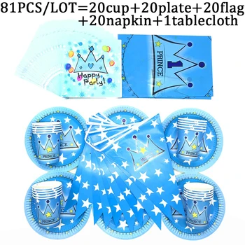 

Crown Princess Party Supplies Blue Set Disposable Cup Plate Napkin Tableware Princess Tablecloth Baby Shower Birthday Party Flag