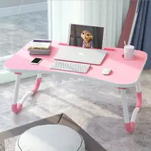 Складной столик для ноутбука со слотом отверстие подставка для ноутбука Переносной Столик для ноутбука для кровати мягкое кресло стол