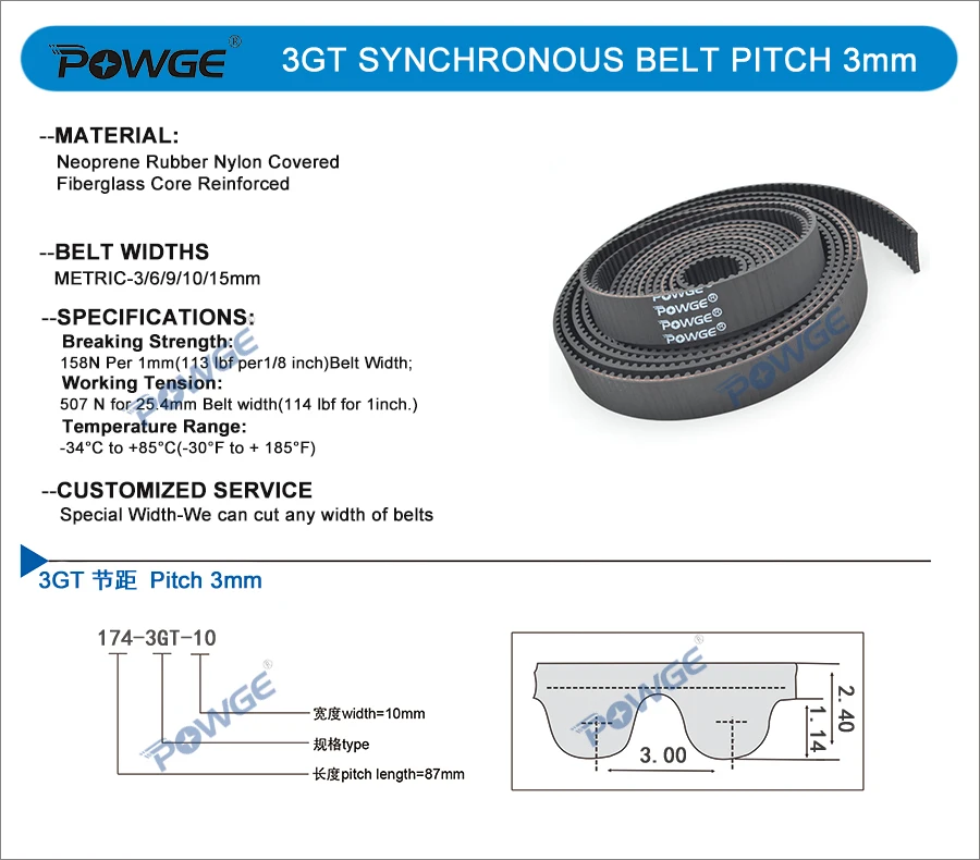 POWGE GT 3GT зубчатый ремень ГРМ ширина 6/9/15 мм 3GT-6/3GT-9/3GT-15 крыльчатки нобольшого резинового люфта точность позиционирования 3GT ремень