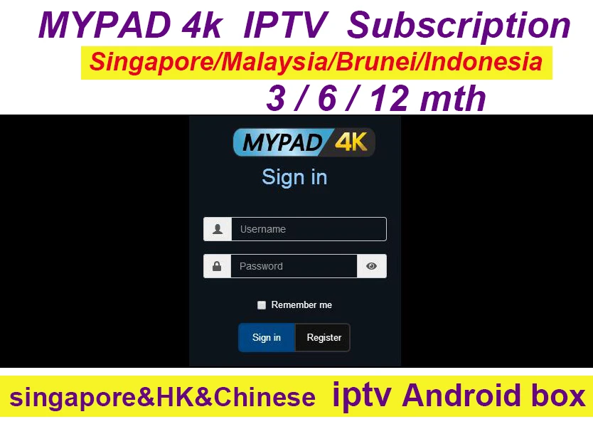 Обновленная ТВ приставка на Android MyPAD Mypad TV 4K для малайзийского Сингапурского