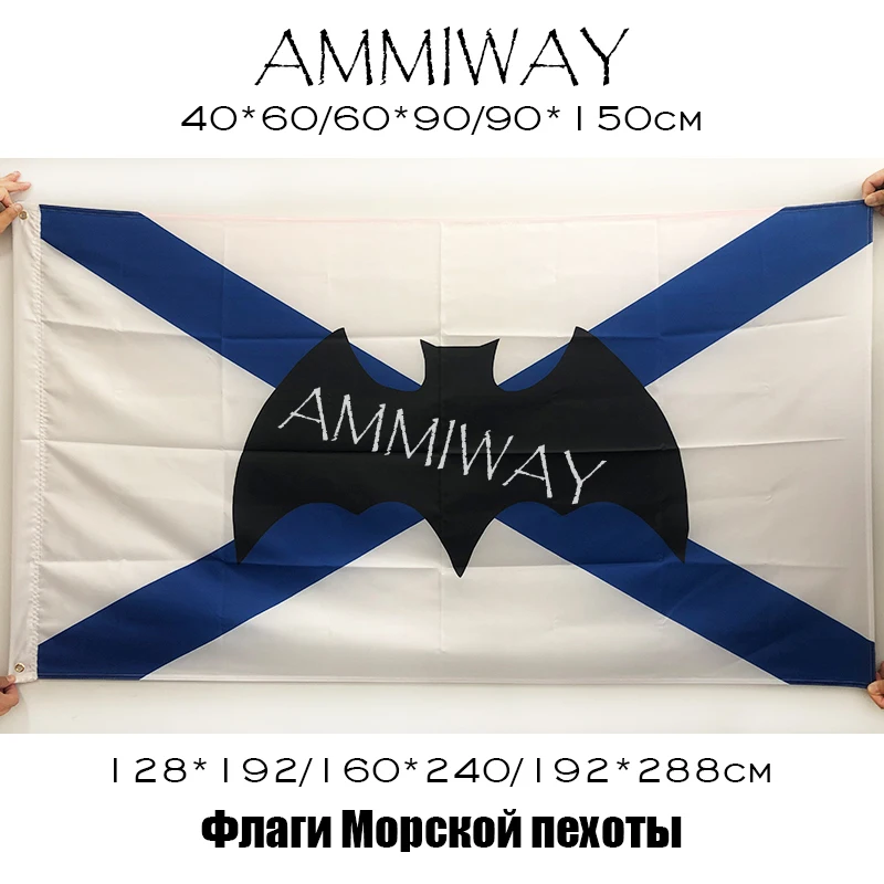 Флаг разведки России морской пехоты AMMIWAY любого размера | Дом и сад