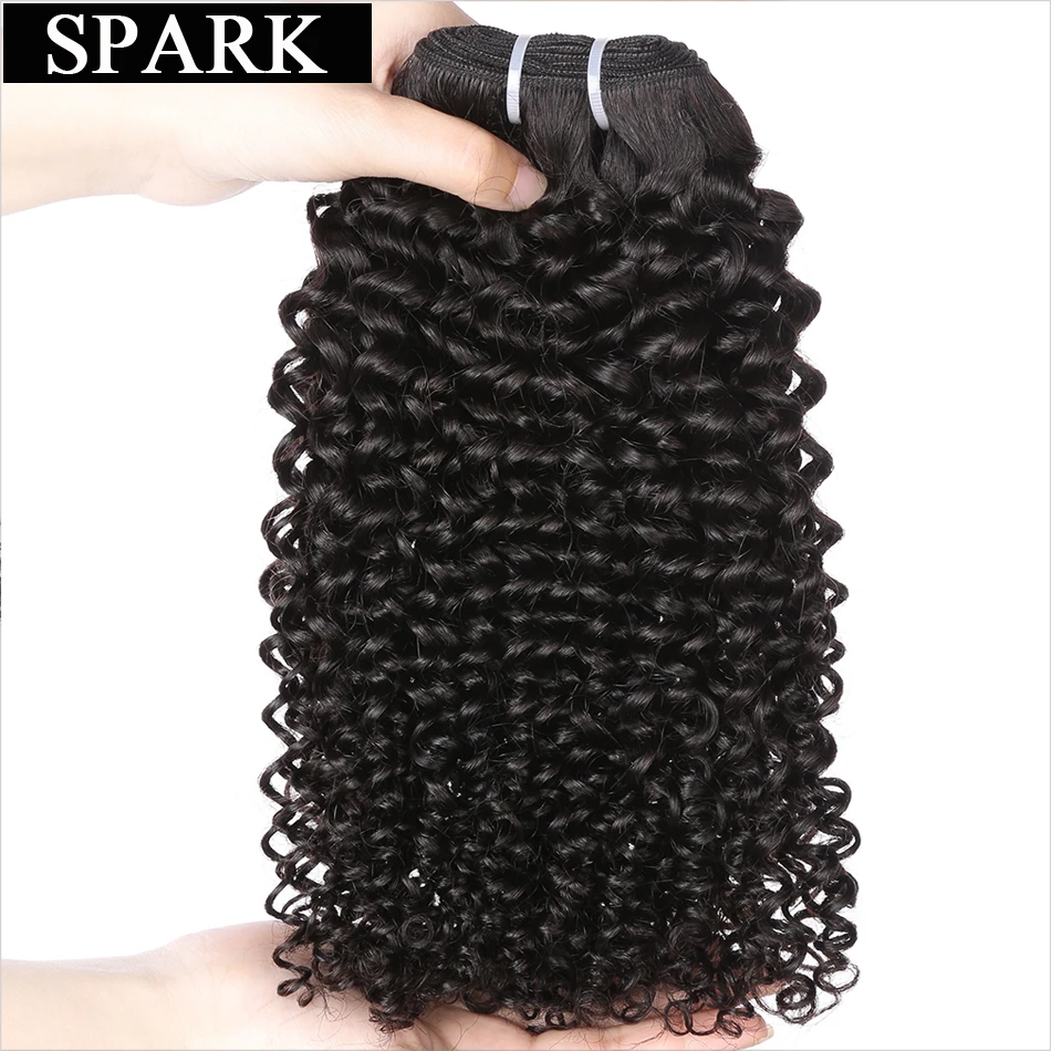  Spark Brazilian Kinky Curly Hair Bundles 1/3/4PCS 8