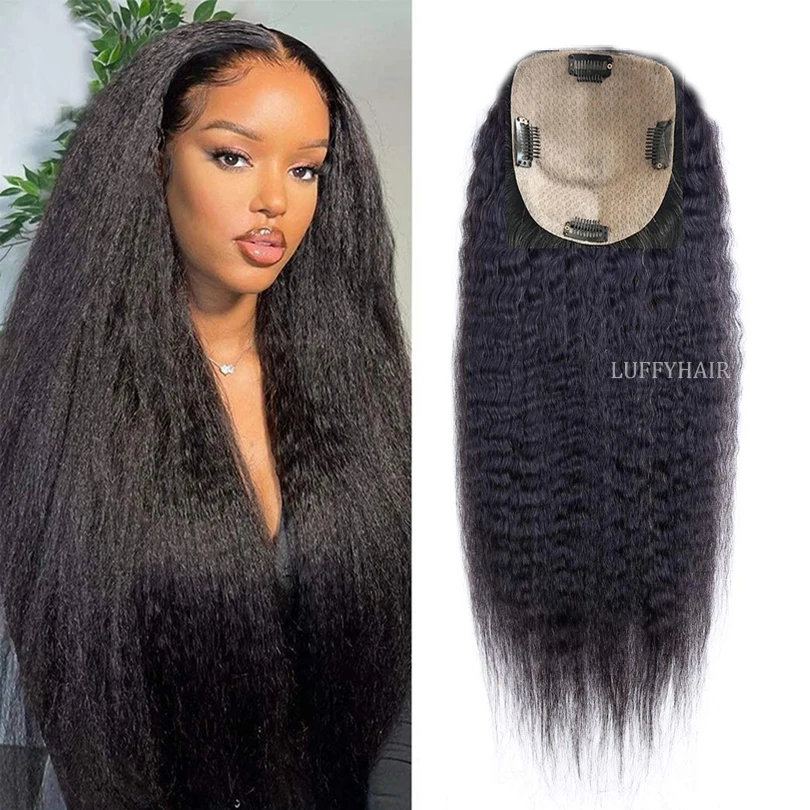 KinkyStraightInjectedSilkSkinBaseTopperBrazilianItalianCoarse