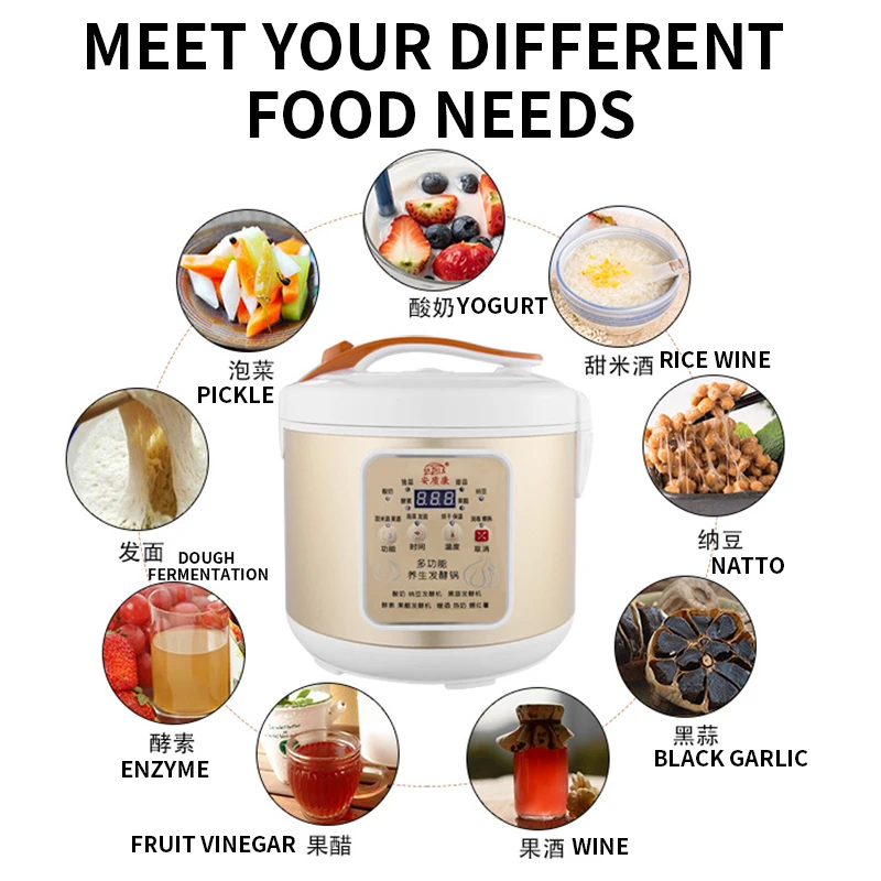 Yogurt machine home small automatic sweet rice wine natto homemade black garlic fermentation machine multifunctional yogurt
