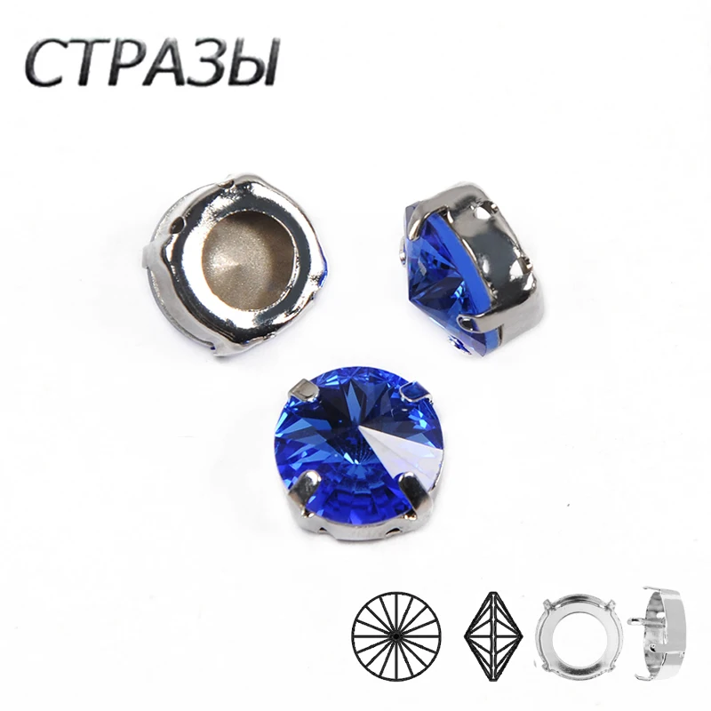Сапфировая Синяя круглая Стразы Rivoli из хрустального стекла пришивные стразы с