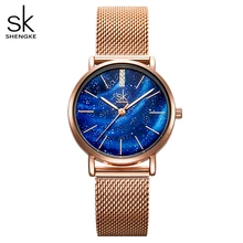 Shengke高級女性腕時計ロマンチックな星空ブルーダイヤルメッシュステンレス鋼ストラップ超薄型ケースクォーツ腕時計リロイmujer