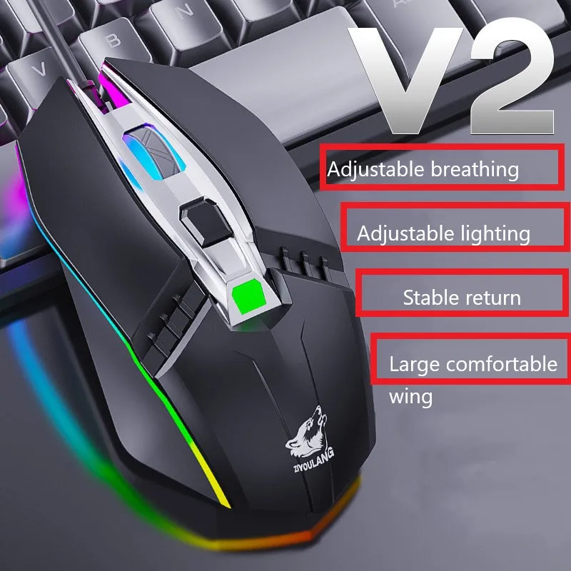 Профессиональная игровая мышь Free Wolf V2RGB эргономичная Механическая проводная 1800DPI