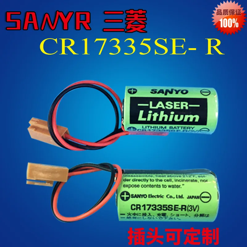 5pcs/lot CR17335SE-R CR17335SE CR17335 17335 3V lithium Battery system FANUC PLC control Li-ion Industrial Use Cell | Электроника