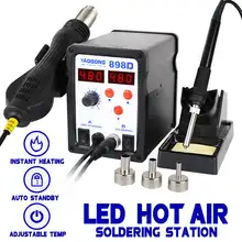 Тепловая пушка 898D 750 Вт 24 В с регулируемой температурой светодиодный цифровой дисплей электронный компонент для пайки