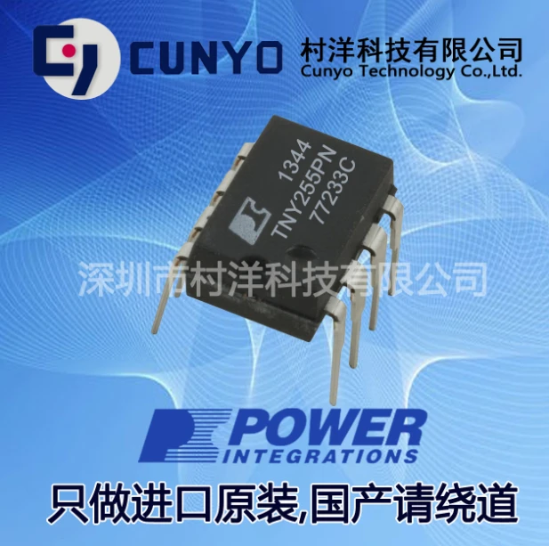 10pcs TNY255P TNY255PN MC1648P SAK XC167CI 16F40F ATMEGA328P MU ...