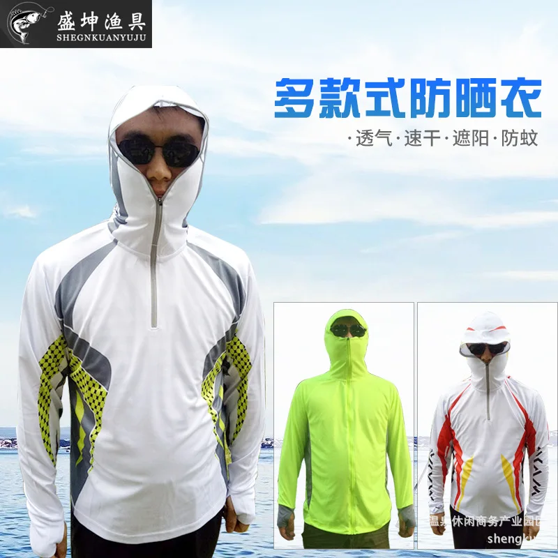 

Outdoor Sun Protection Clothing Logo Breathable Quick-Dry Sun-Protection Mosquito Prevent Suit Fishing Tackle