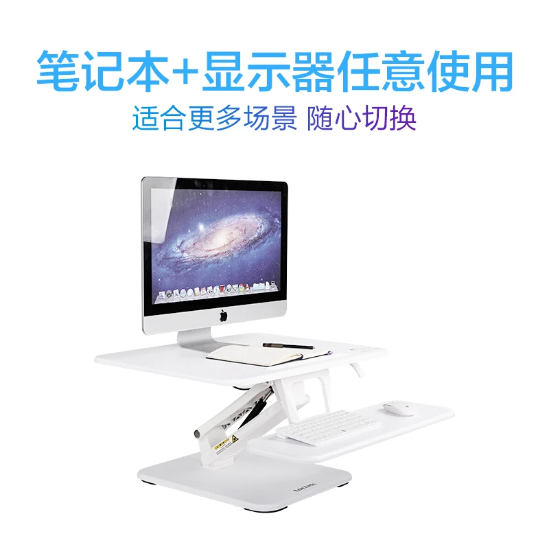  M3S standing type computer can support to sit at the turn of raising and notebook computer table